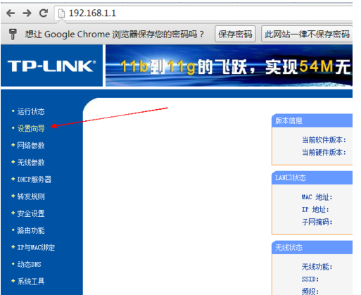 电脑怎么查看wifi密码-第2张图片-王尘宇