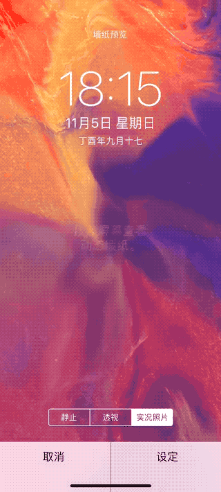 苹果怎么导入动态壁纸-第1张图片-王尘宇