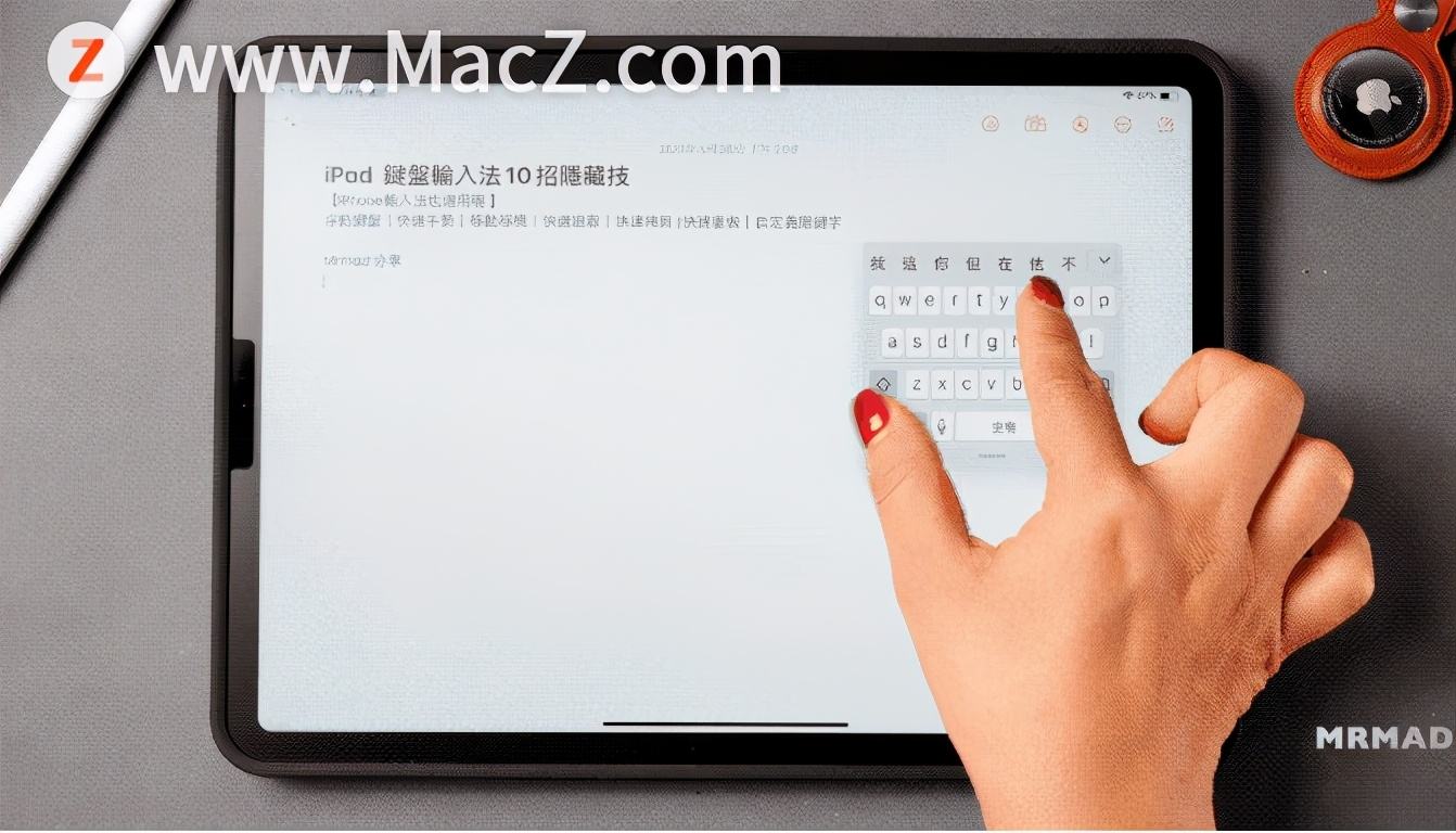 ipad分屏大小怎么调整-第2张图片-王尘宇