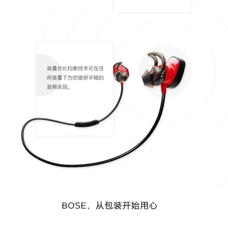 bose耳机怎么连接蓝牙-第2张图片-王尘宇