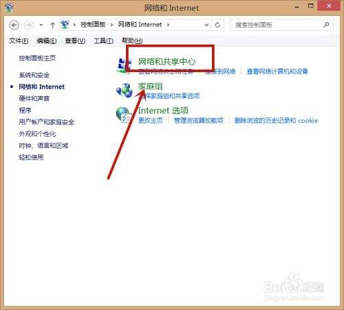 为什么电脑连不上校园网-第1张图片-王尘宇