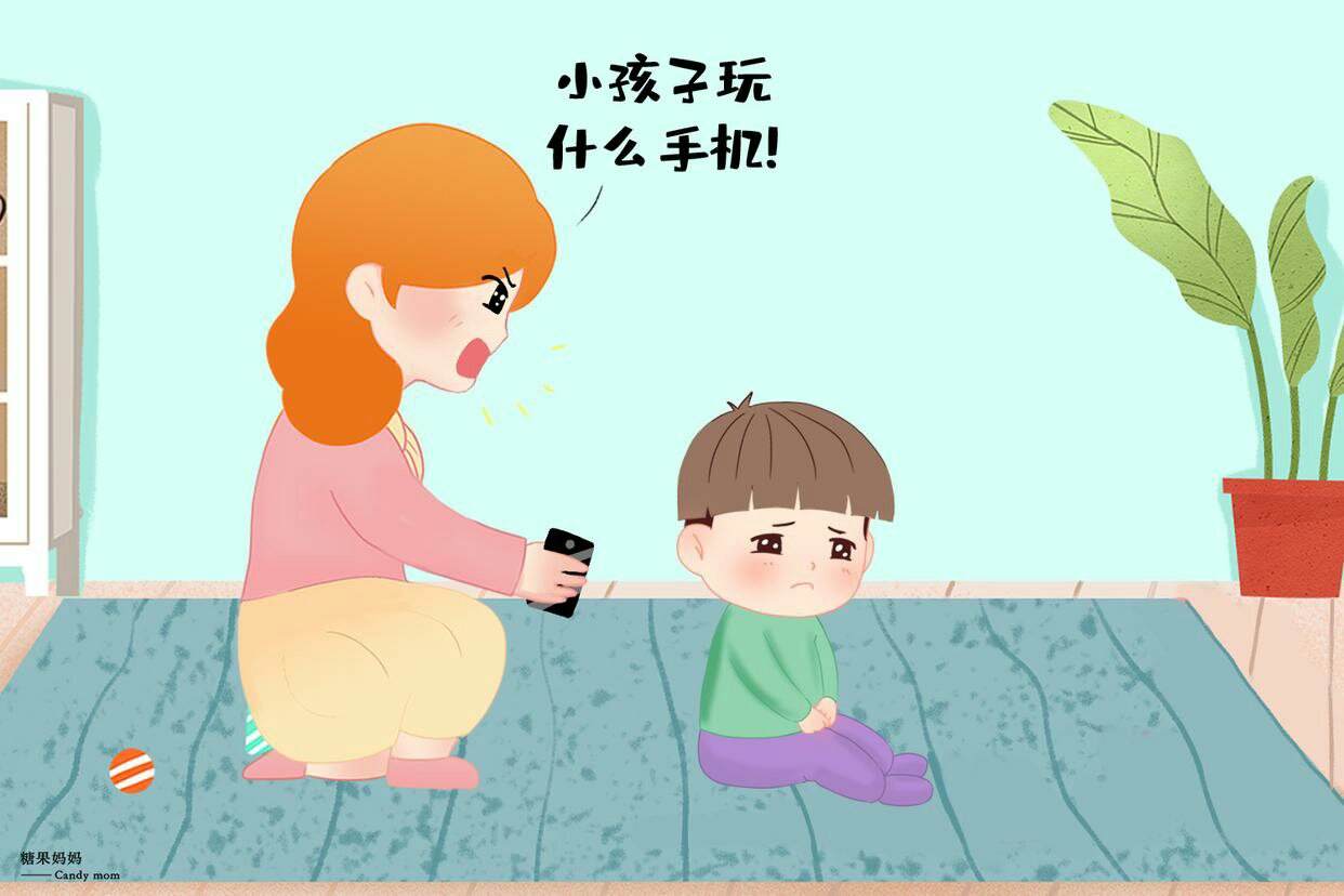 孩子喜欢玩手机的原因-第1张图片-王尘宇