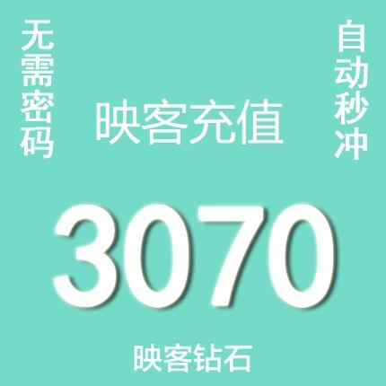 映客苹果怎么充值钻石-第1张图片-王尘宇 映客苹果怎么充值钻石-第1张图片-王尘宇