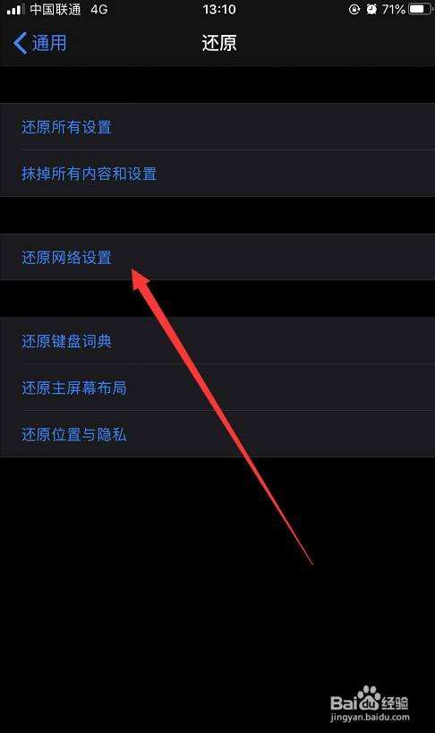 手机无线网打不开怎么回事-第2张图片-王尘宇