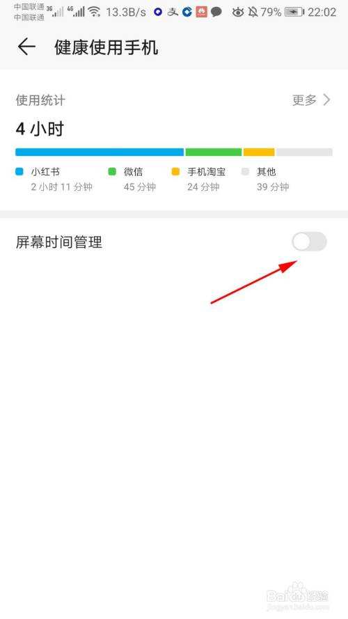 时间怎么显示在手机屏幕上-第1张图片-王尘宇