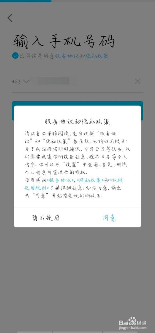 怎么创建QQ小号-第1张图片-王尘宇 怎么创建QQ小号-第1张图片-王尘宇