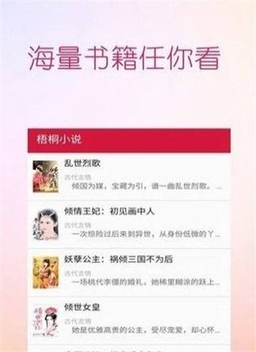 如何下载小说-第1张图片-王尘宇