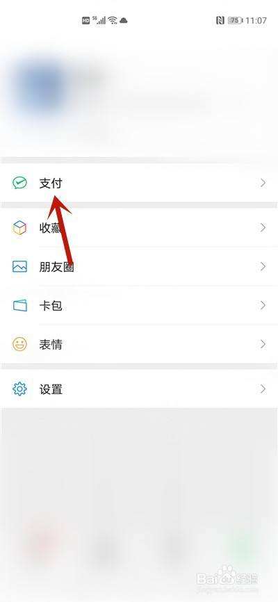 微信有钱转不出去限制-第2张图片-王尘宇