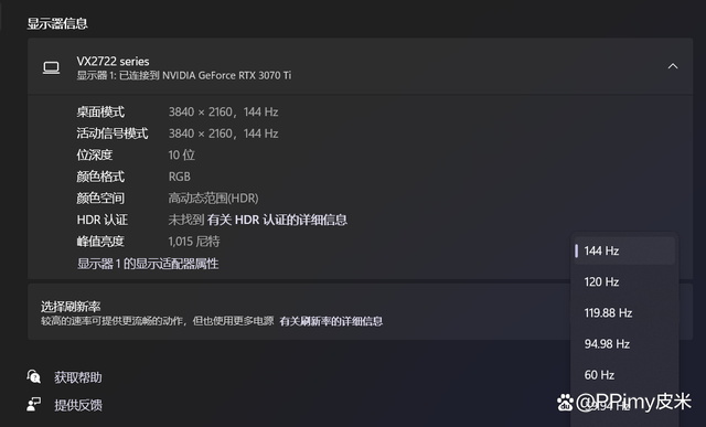 srgb是什么意思，使用srgb是什么意思-第1张图片-王尘宇