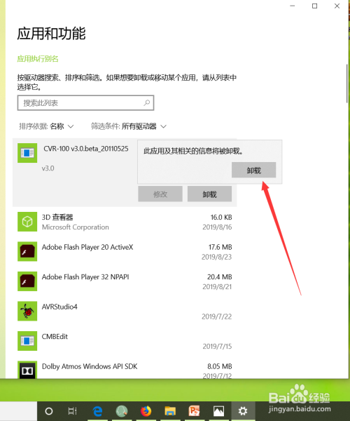 苹果电脑怎么卸载软件-第1张图片-王尘宇