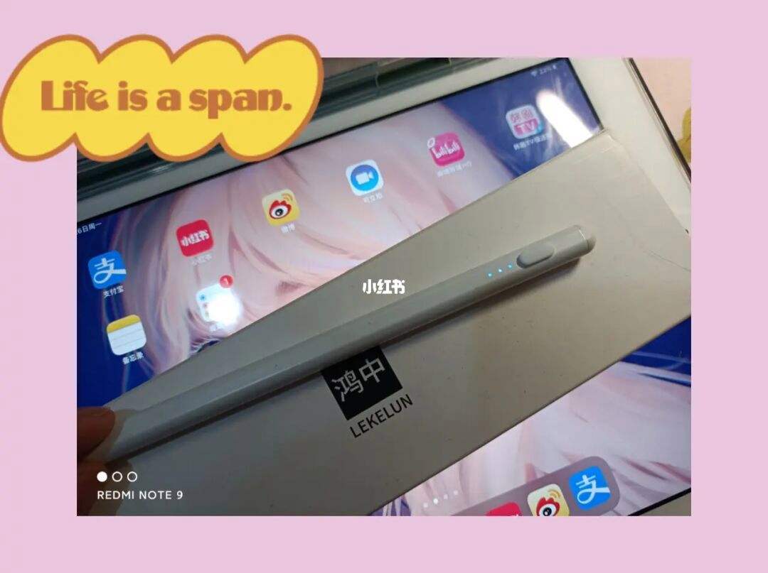 ipad电容笔怎么用-第1张图片-王尘宇