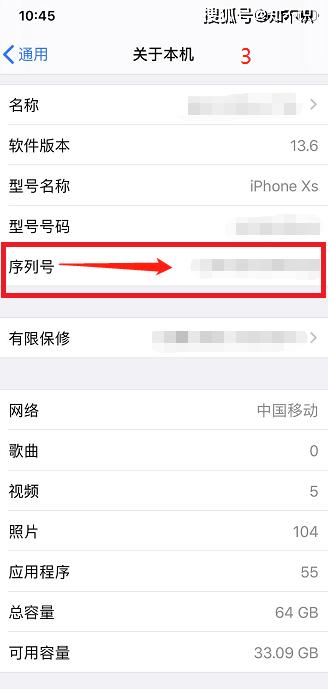 苹果手机怎么看激活日期-第2张图片-王尘宇