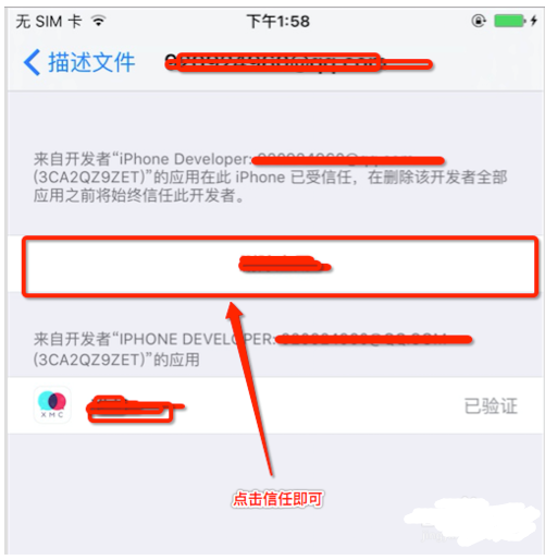 苹果手机的文件管理在哪里-第1张图片-王尘宇
