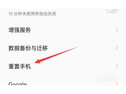 出现耳机模式怎么解除-第2张图片-王尘宇