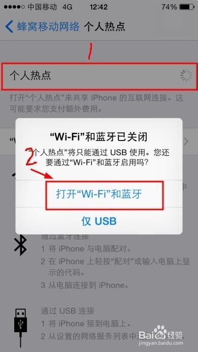 电脑没网怎么连接手机热点-第2张图片-王尘宇 电脑没网怎么连接手机热点-第2张图片-王尘宇