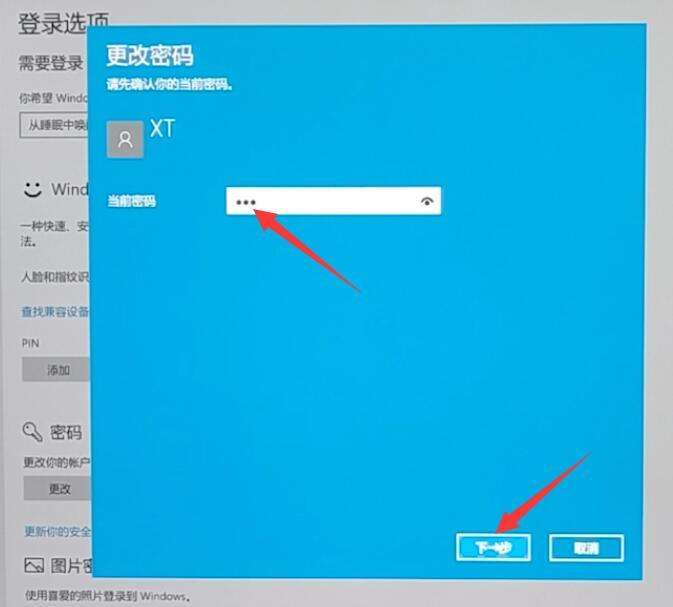 电脑开机密码如何设置-第1张图片-王尘宇