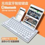 蓝牙键盘怎么连接ipad-第1张图片-王尘宇