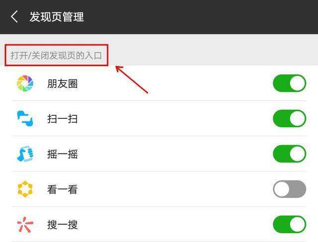 怎么看朋友圈-第2张图片-王尘宇