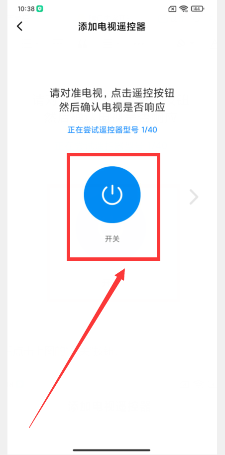 小米手机怎么开空调-第1张图片-王尘宇