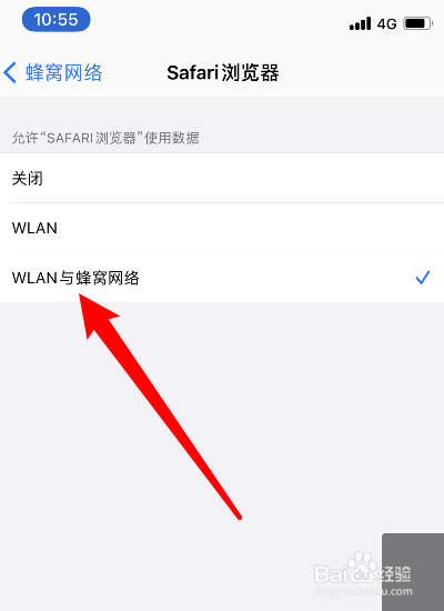 苹果手机怎么接入互联网 苹果手机怎么接入互联网浏览器-第1张图片-王尘宇 苹果手机怎么接入互联网 苹果手机怎么接入互联网浏览器-第1张图片-王尘宇