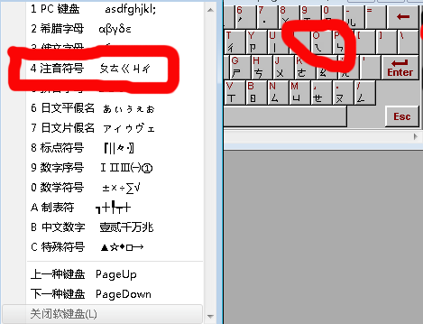 谢的五笔怎么打-第2张图片-王尘宇