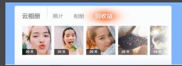 苹果云相册在哪里打开-第1张图片-王尘宇