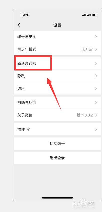 微信视频通话黑屏只有声音-第1张图片-王尘宇