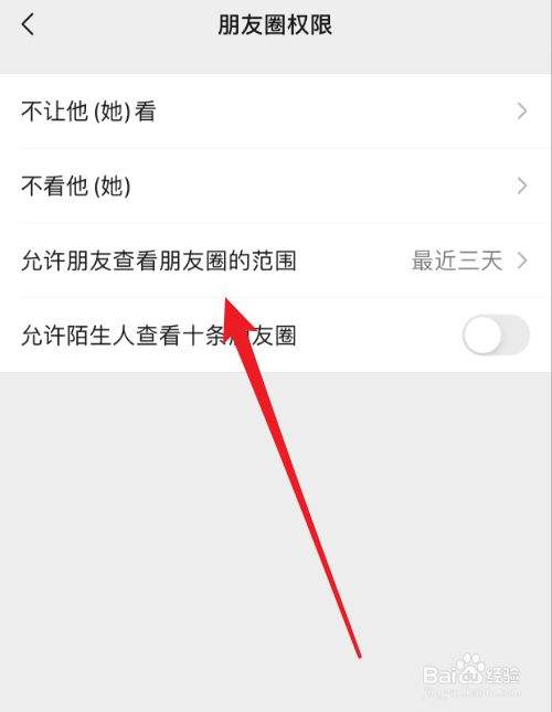 微信怎么查看注册时间-第2张图片-王尘宇 微信怎么查看注册时间-第2张图片-王尘宇