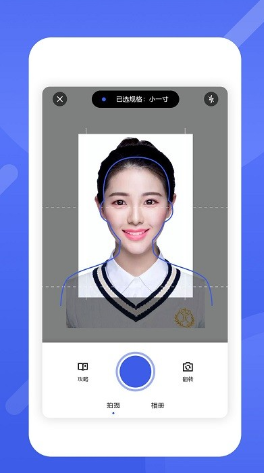 手机怎么拍证件照-第1张图片-王尘宇 手机怎么拍证件照-第1张图片-王尘宇