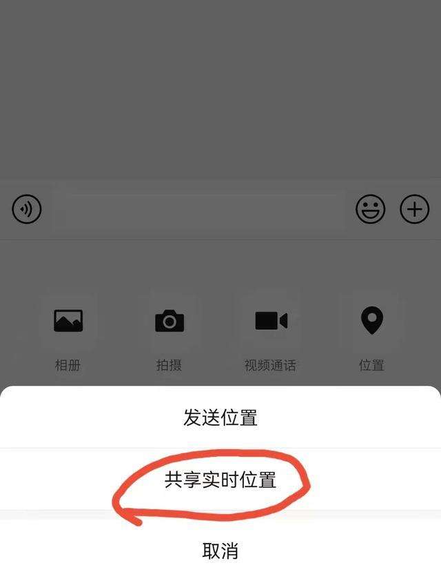怎么定位找人-第2张图片-王尘宇