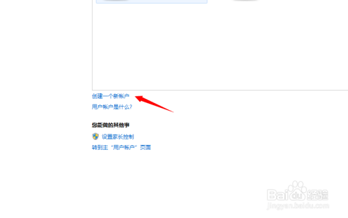 电脑桌面锁屏怎么设置密码,电脑桌面锁屏怎么设置密码win7-第1张图片-王尘宇 电脑桌面锁屏怎么设置密码,电脑桌面锁屏怎么设置密码win7-第1张图片-王尘宇