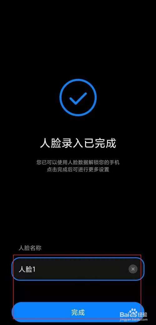 小米解锁机什么意思-第1张图片-王尘宇