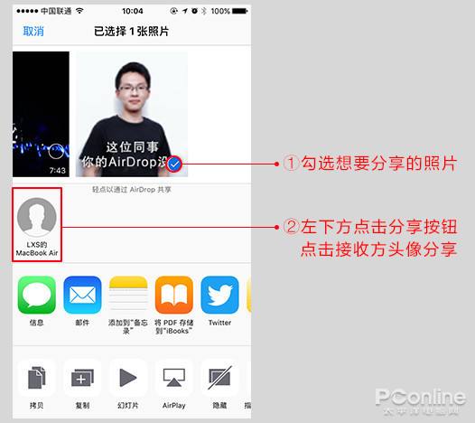 ipad隔空投送怎么打开-第1张图片-王尘宇 ipad隔空投送怎么打开-第1张图片-王尘宇