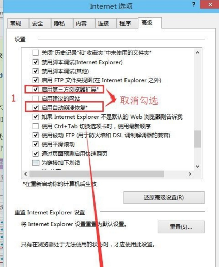 闪退怎么解决-第1张图片-王尘宇