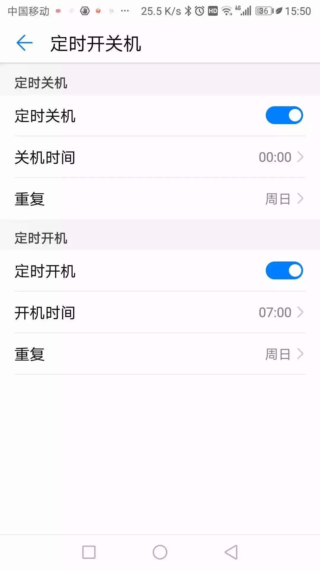 手机突然关机怎么回事-第1张图片-王尘宇