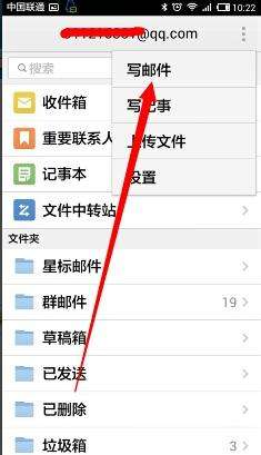 qq邮箱怎么改邮箱账号-第1张图片-王尘宇 qq邮箱怎么改邮箱账号-第1张图片-王尘宇