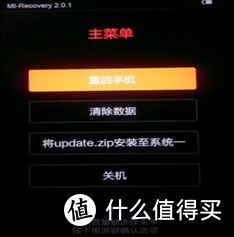 小米平板怎么恢复出厂设置「小米平板怎么恢复出厂设置教程」-第1张图片-王尘宇 小米平板怎么恢复出厂设置「小米平板怎么恢复出厂设置教程」-第1张图片-王尘宇