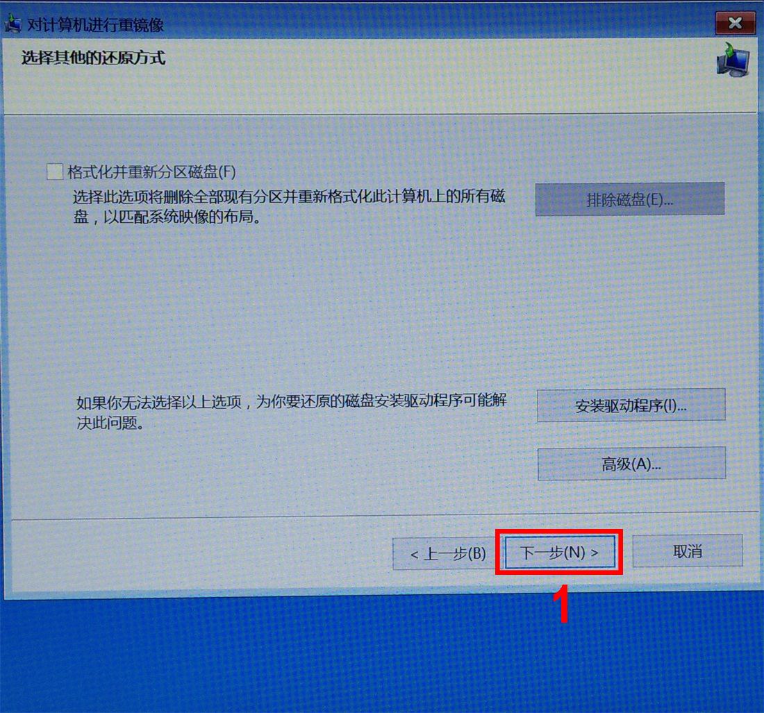 电脑可以恢复出厂设置吗-第2张图片-王尘宇