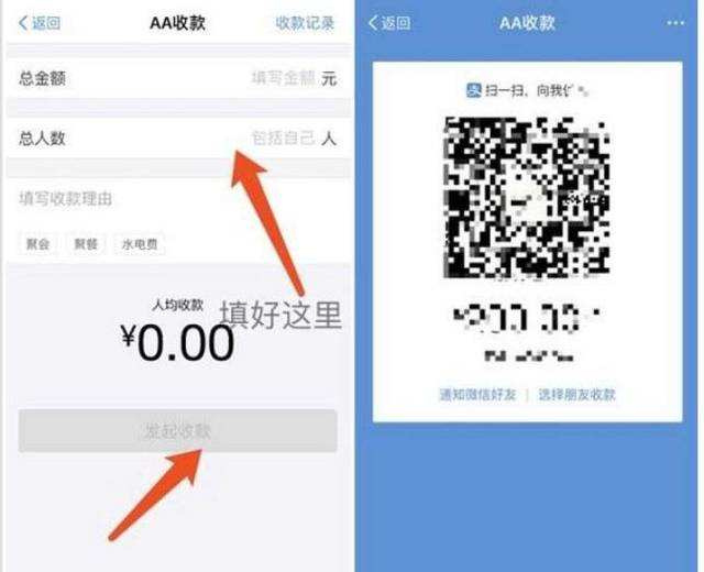 被骗微信红包怎么取回-第2张图片-王尘宇