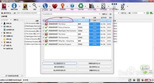 怎么下载电子书-第1张图片-王尘宇