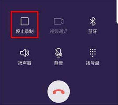 手机录音怎么剪切-第1张图片-王尘宇