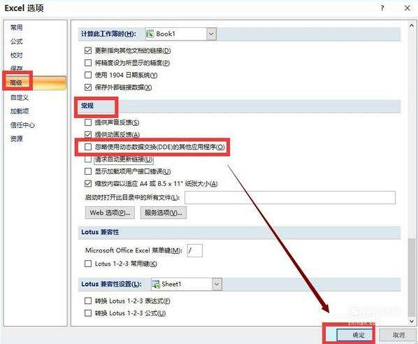 手机文件打不开怎么办(手机文件怎么打不开怎么办)-第2张图片-王尘宇 手机文件打不开怎么办(手机文件怎么打不开怎么办)-第2张图片-王尘宇