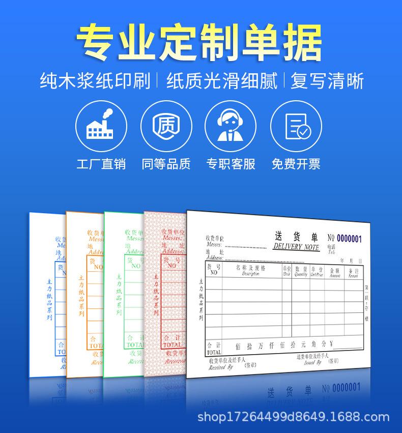 打印凭证选择什么型号的纸(打印凭证选择什么型号的纸张)-第1张图片-王尘宇 打印凭证选择什么型号的纸(打印凭证选择什么型号的纸张)-第1张图片-王尘宇