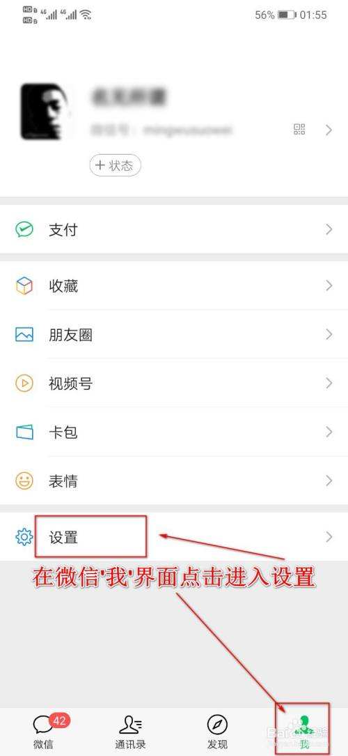 朋友圈3天怎么设置-第1张图片-王尘宇