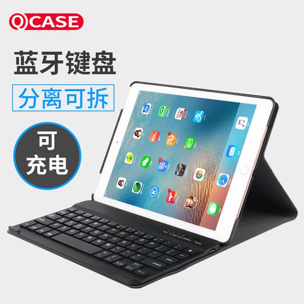 蓝牙键盘怎么连接ipad-第2张图片-王尘宇
