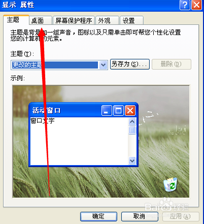怎么用电脑截图-第2张图片-王尘宇