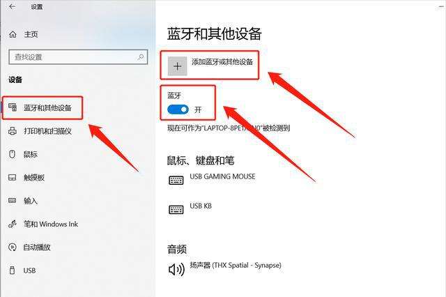 蓝牙耳机怎么连接不上手机-第1张图片-王尘宇