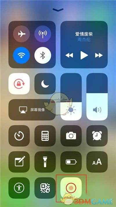 苹果手机录屏怎么录-第1张图片-王尘宇 苹果手机录屏怎么录-第1张图片-王尘宇