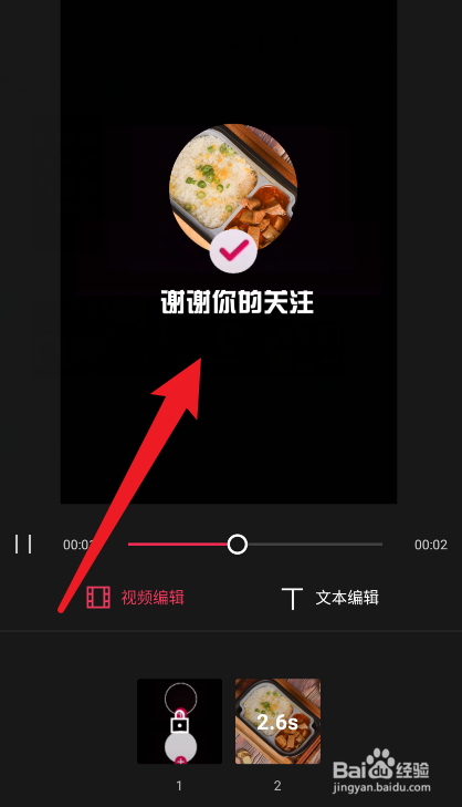 抖音怎么做照片视频-第1张图片-王尘宇