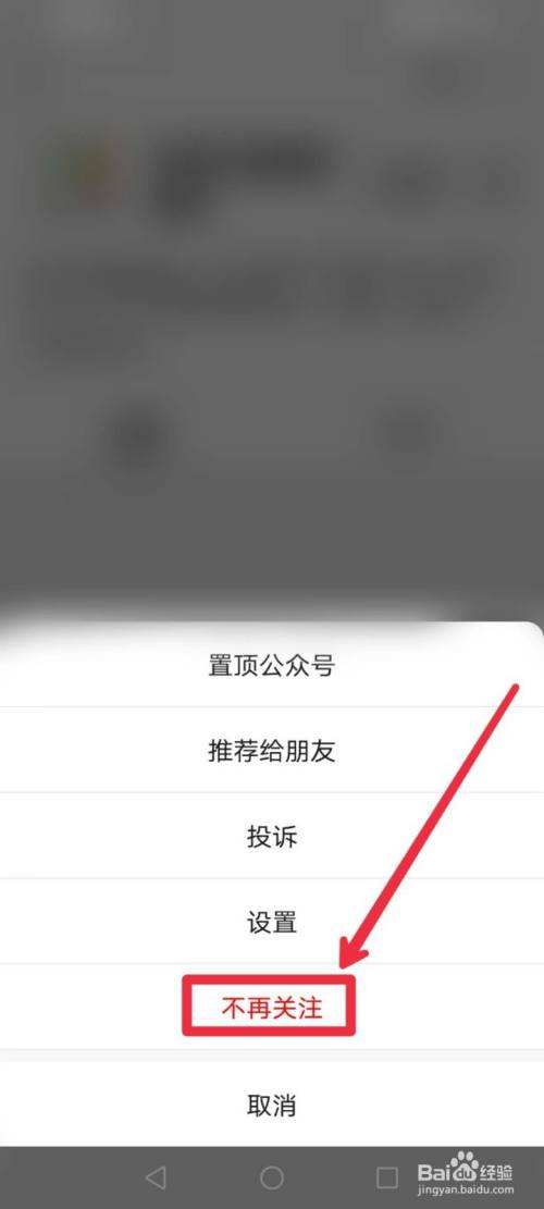 怎么样注销微信-第1张图片-王尘宇